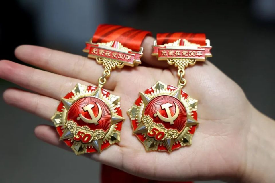 赵县最新50年纪念章回收价值方法分析(最方便真实的赵县50年纪念章价值多少钱方法)